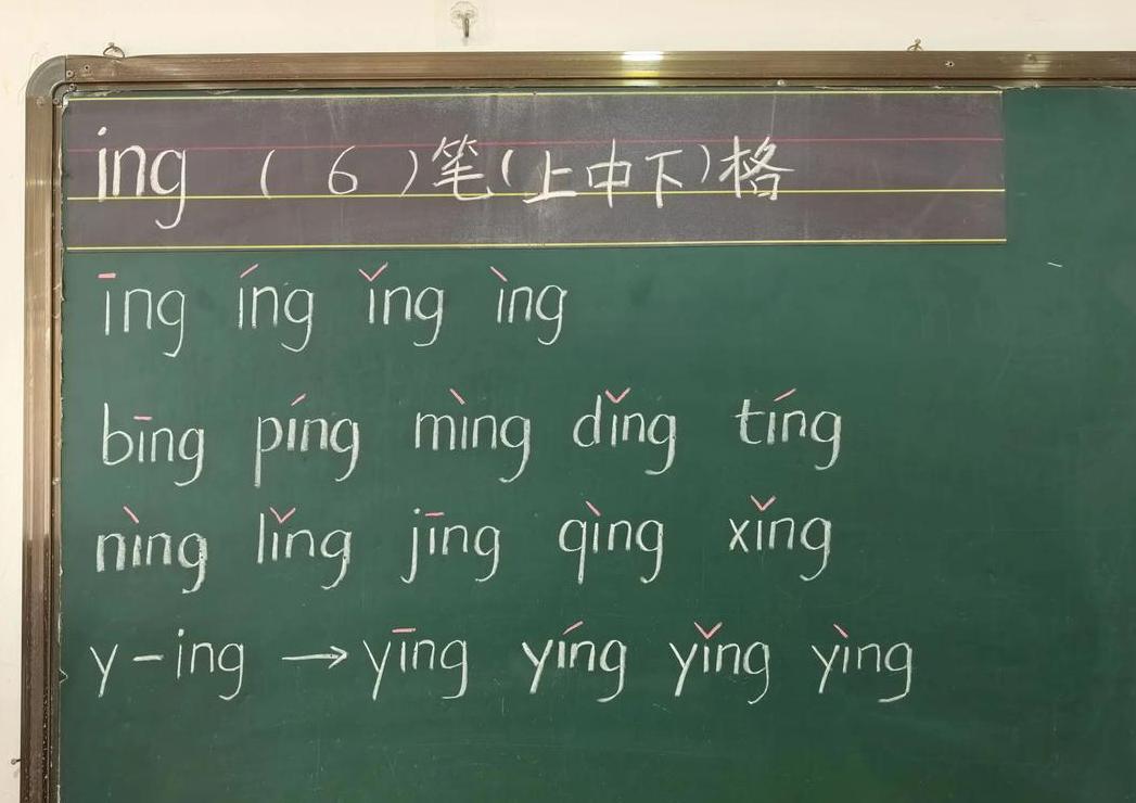 公拼音的拼读