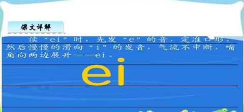朝向的拼音怎么拼写的
