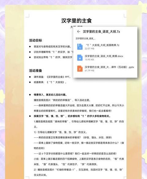 C语言条件编译全解析：if、ifdef、ifndef等技巧详解
