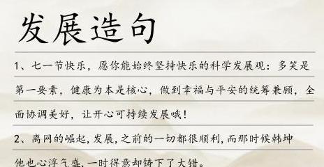 快乐带动作的造句
