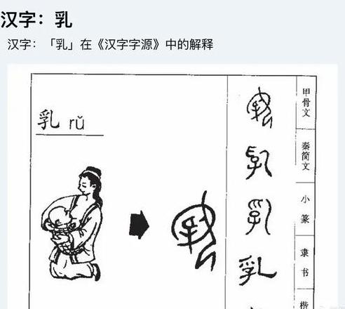 竖弯钩的拼音
