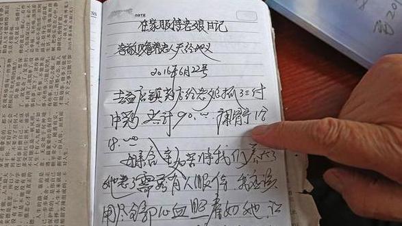 一旦就造句怎么写