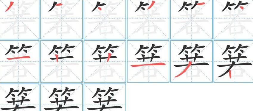 包字怎么写笔画