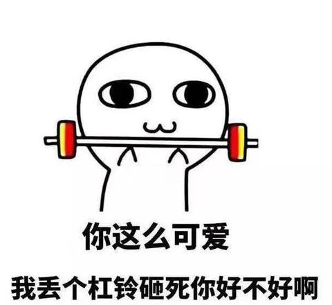 不够意思怎么回复