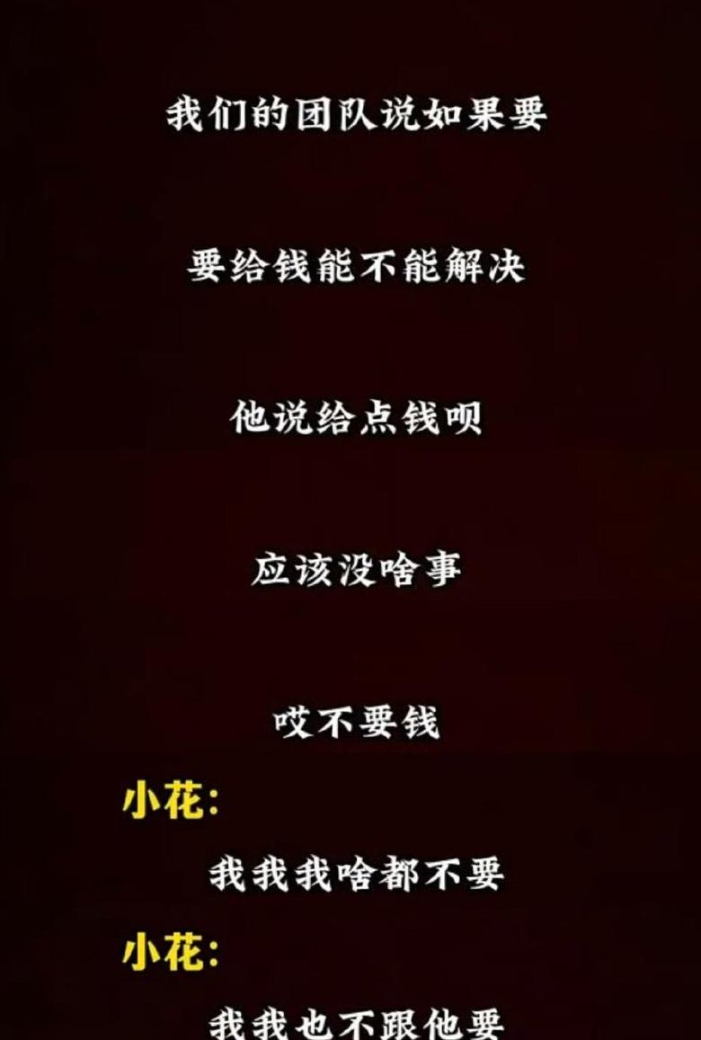 解析苍蝇不叮无缝蛋：背后的深层含义与启示