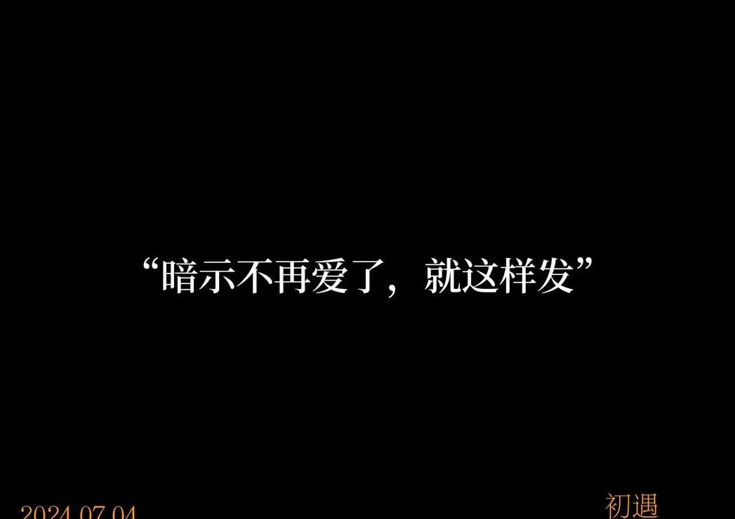 ‘结束’为何常被误读为‘jiesu’？探究娱乐业中的发音误区