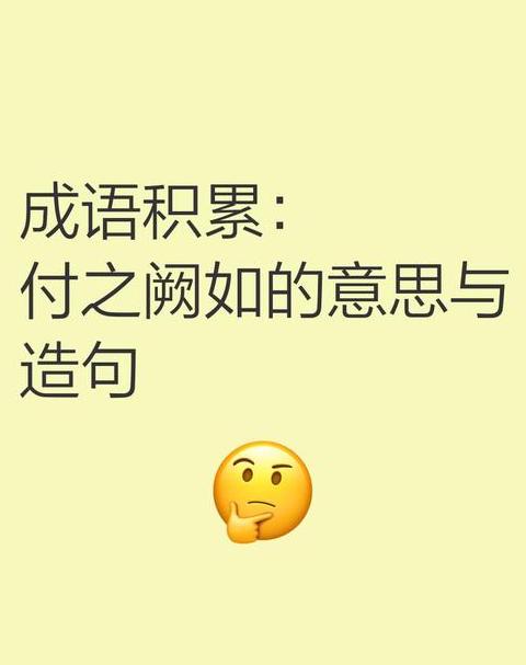 恍惚意思及造句