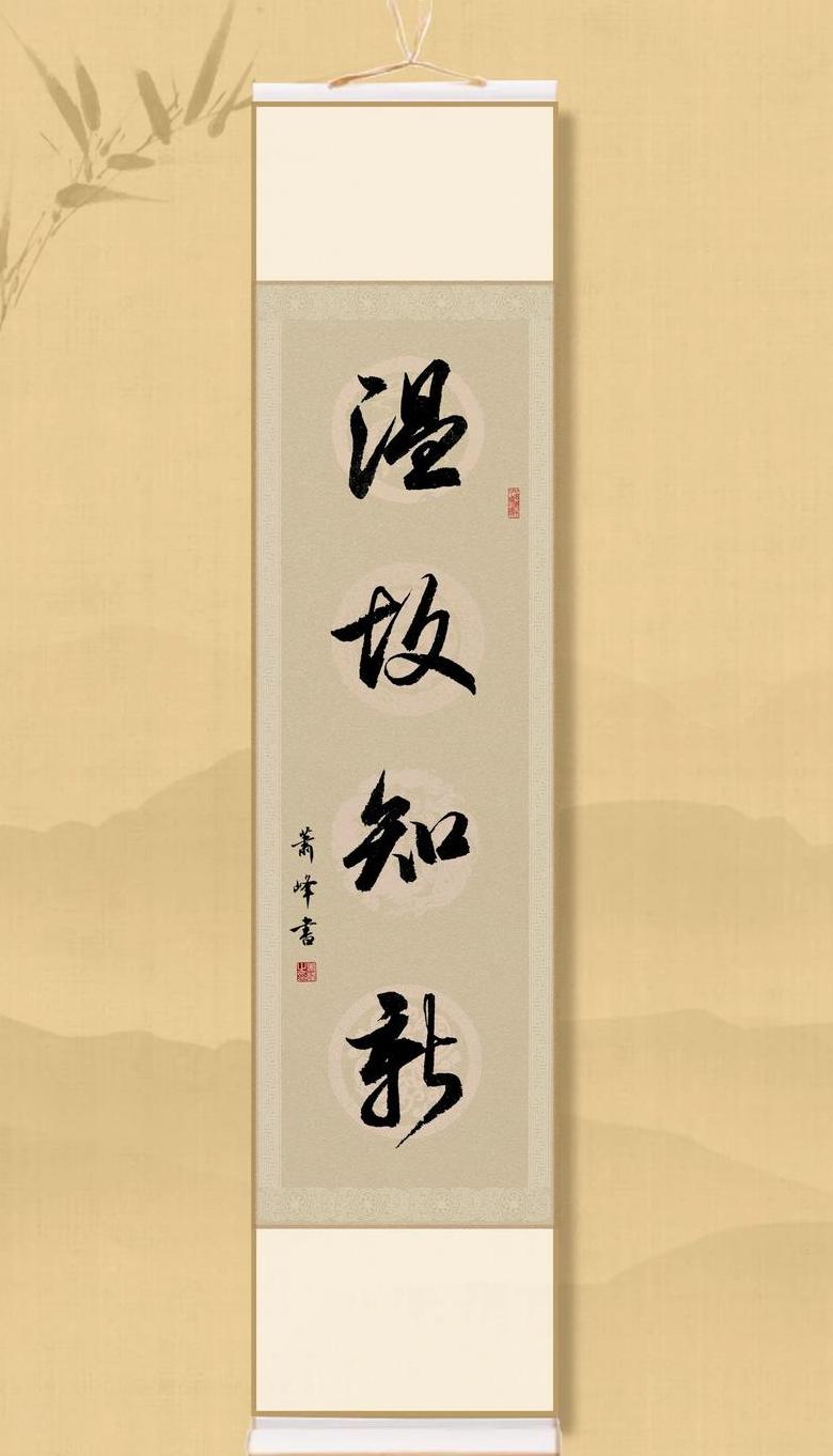 有难度的四字成语