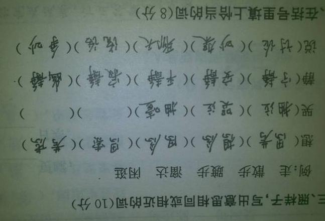 后两个字是重叠的成语有哪些