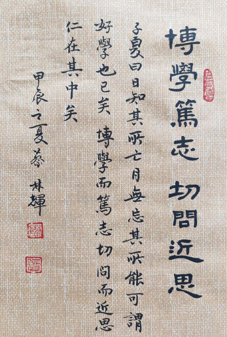 夏日成语解读：耐力、滋养与四季变化之美