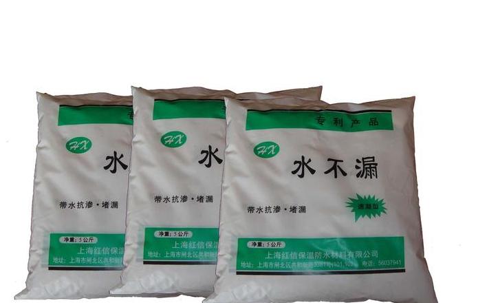 西卡水不漏快速干燥及使用技巧详解