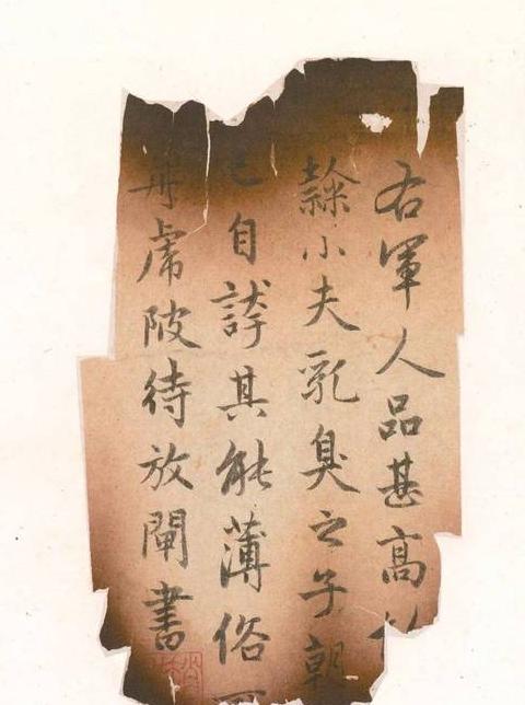 一本书的跋是什么意思
