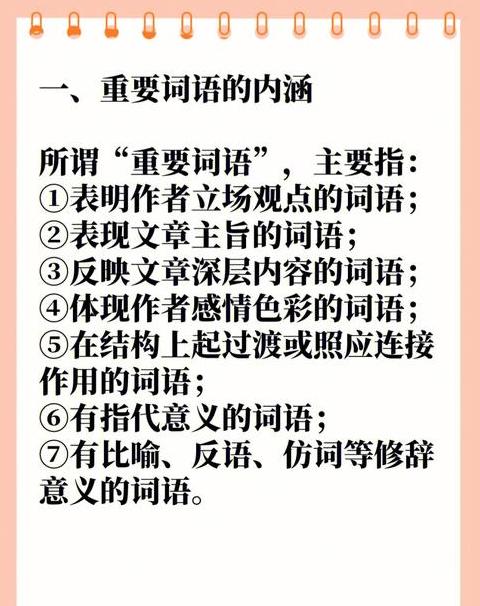 三年级铺满金色巴掌的水泥道教学反思与优化
