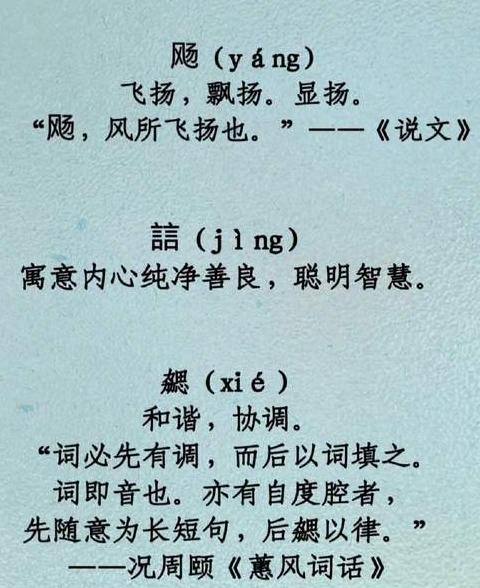 汉字之美：探寻生僻字的独特魅力