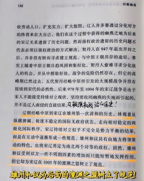 幽物的意思解释