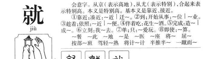 语法形式与语法意义：探究语言形式与内容的关系