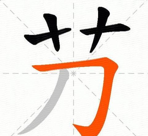 异怎么读音读出来