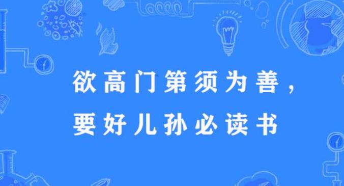 能书善画的善是啥意思