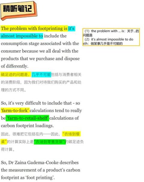 2025考研英语备考攻略：名师课程与资料全解析