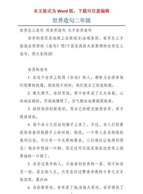 汉字魅力：探索就算……还得……句式在汉语写作中的应用