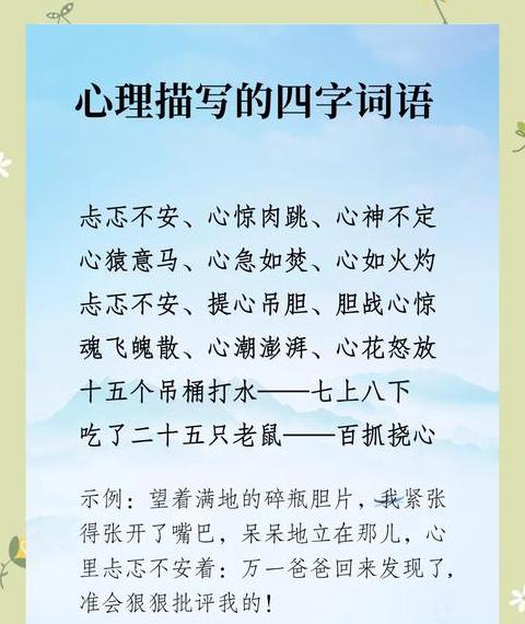 闻名的四字成语大全有哪些