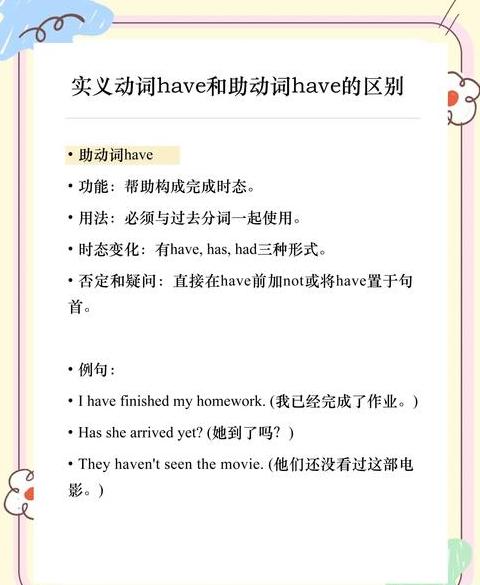 语法口诀表