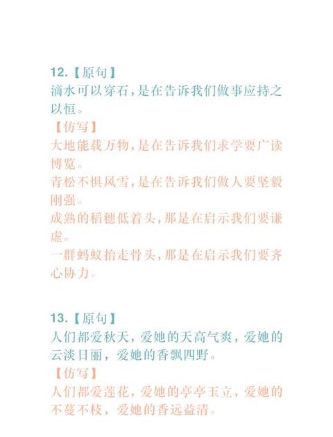 造句二年级简单一句话