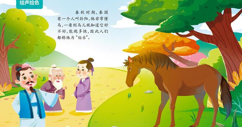 第三个字是索的成语