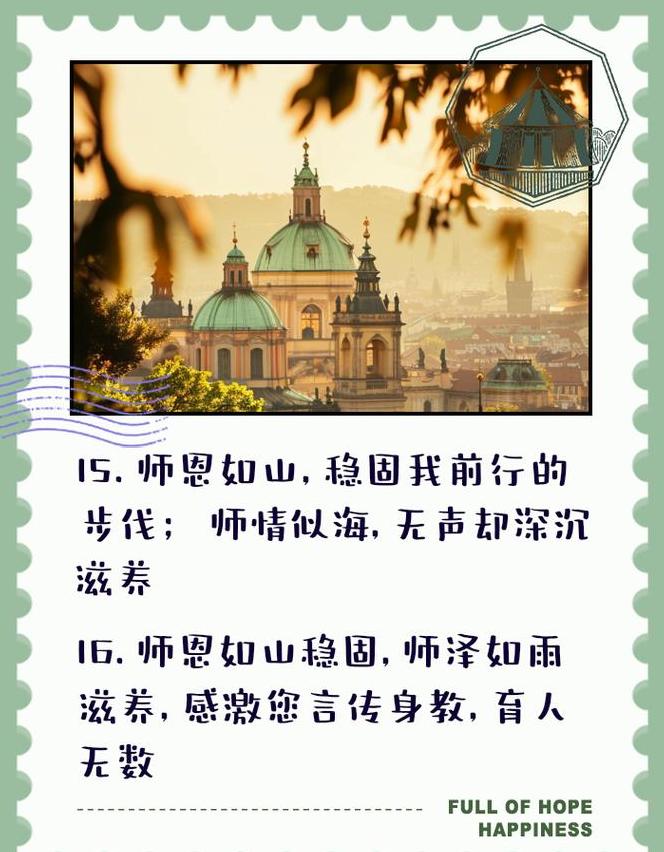 探寻近义字组词奥秘