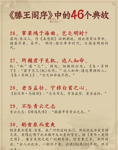 阁字古今含义解析：凉亭与门的不同解读