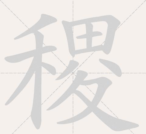 桌的拼音怎么读的