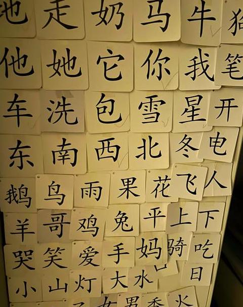 汉字一到十拼音