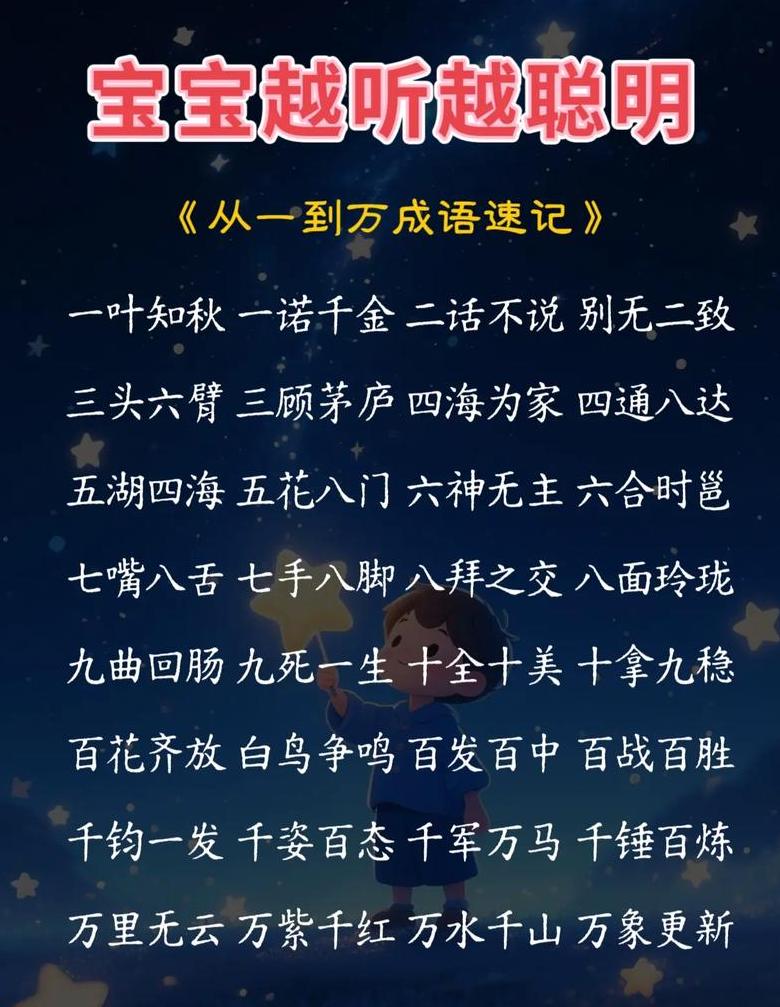 关于歌的成语abcc