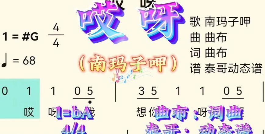 呀拼音怎么写的
