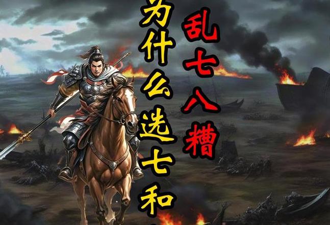 探寻七八成语：古韵今风中的数字奥秘