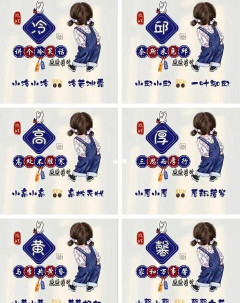 邱字谐音寓意好的成语