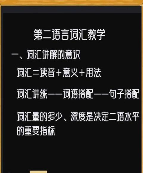 现代汉语语法特点解析