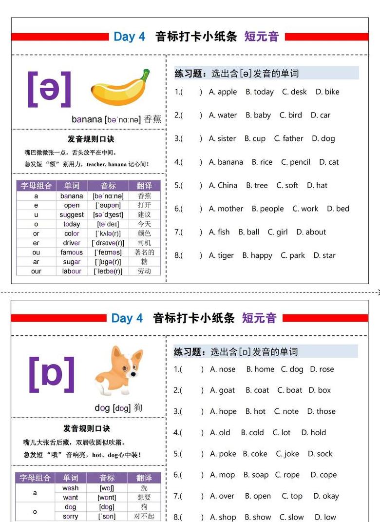 er发音音标怎么读