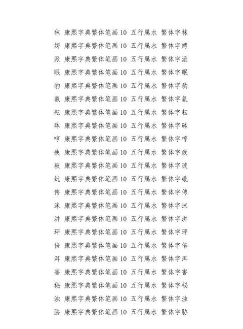 苏字五行属木，取名搭配攻略揭秘