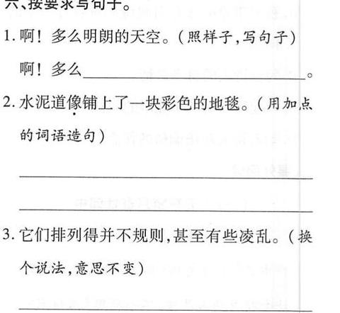 只要到处是造句高级句子