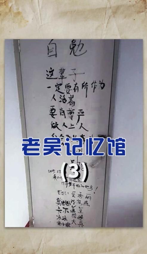 揩怎么造句子