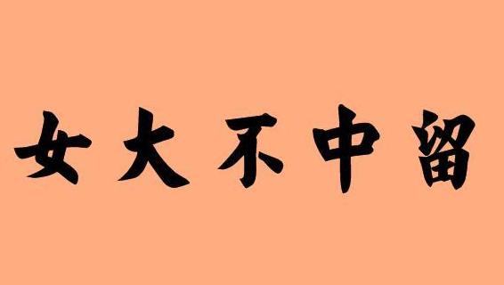 对财物不计较不吝啬用大方的成语