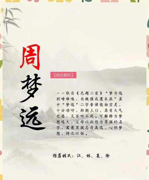 兹的意思和寓意