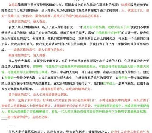 成语并列结构是什么意思