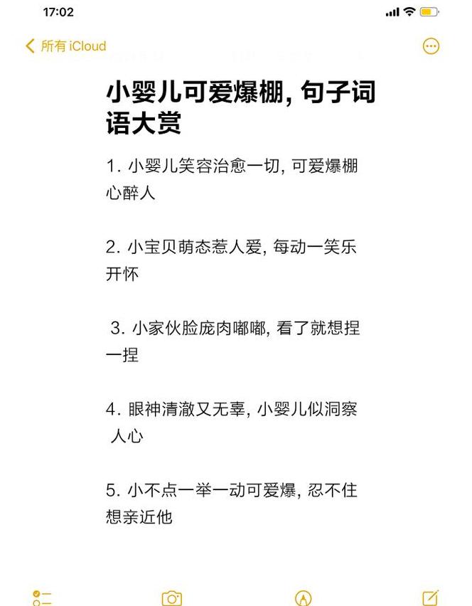 举的意思是动作行为的四字词