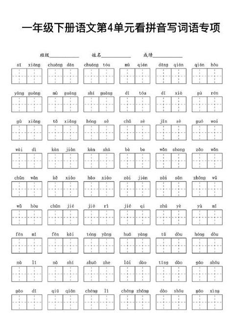 aieiui拼音本怎么写