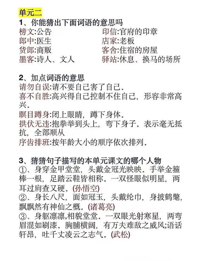 用三个就像造句排比句
