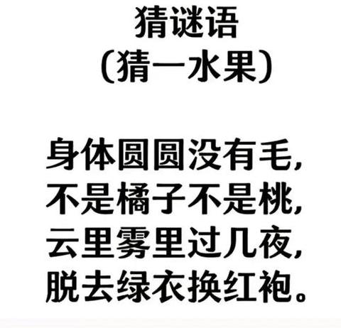 不知什么成语大全四个字