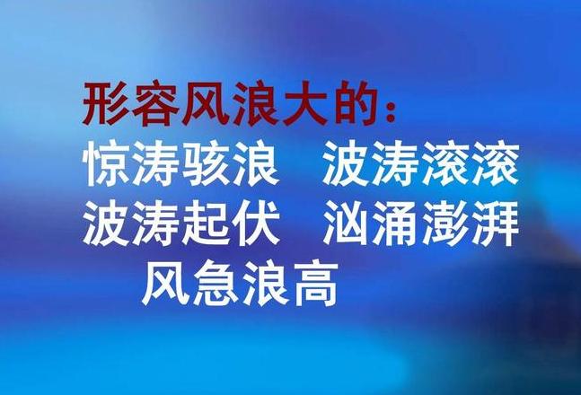 比喻概率很小的成语