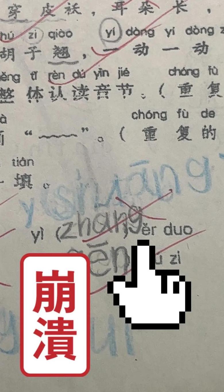 深入解析一什么耳朵：量词与语言表达的奥秘